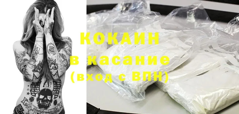 Cocaine Columbia  кракен онион  Баймак 