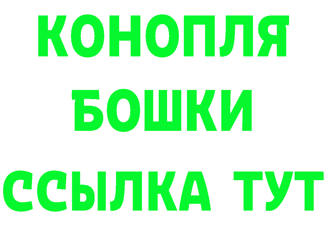 Кетамин VHQ зеркало darknet blacksprut Баймак