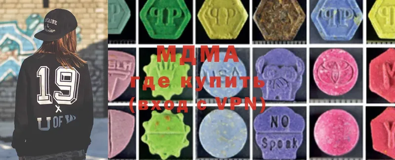 MDMA crystal  Баймак 